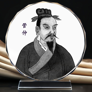 春秋齐国相国管仲大将军政治家水晶摆台书房办公桌面供奉摆件定制
