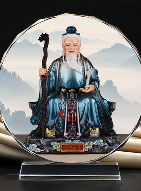 山神爷山神奶公婆水晶摆件家用玄关书房客厅办公桌面供奉摆台定制