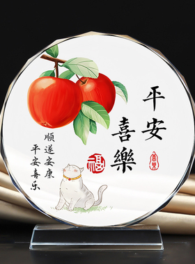 平安喜乐水晶摆件酒柜装饰摆台