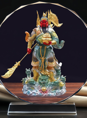武财神关公水晶摆台书房办公室桌面电视柜酒柜装饰工艺品摆件定制