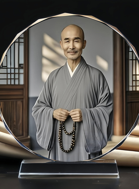 书法家李叔同弘一法师佛像水晶摆台玄关书房客厅办公桌面摆件定制
