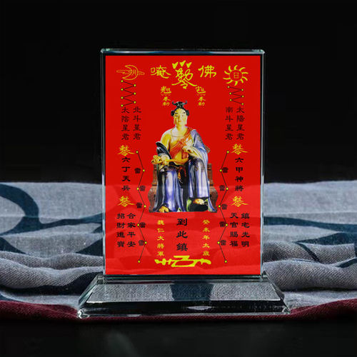 癸未年魏仁大将军摆台水晶摆件
