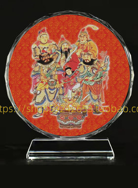 五路财神画像水晶摆件家居摆台