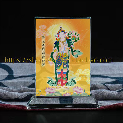 斋戒观音菩萨水晶摆件桌面摆台