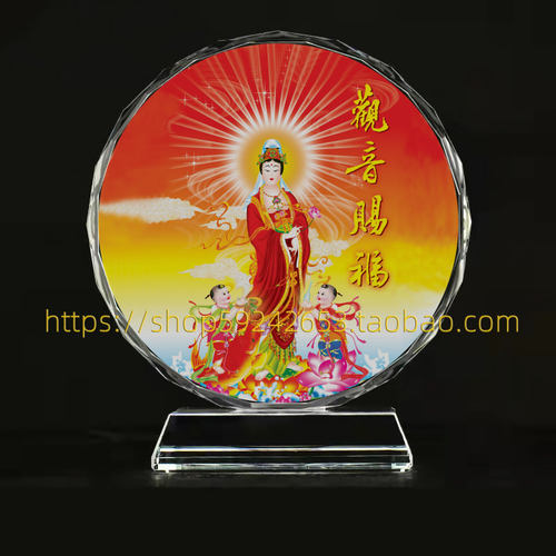 观音菩萨赐福图佛菩萨水晶摆台