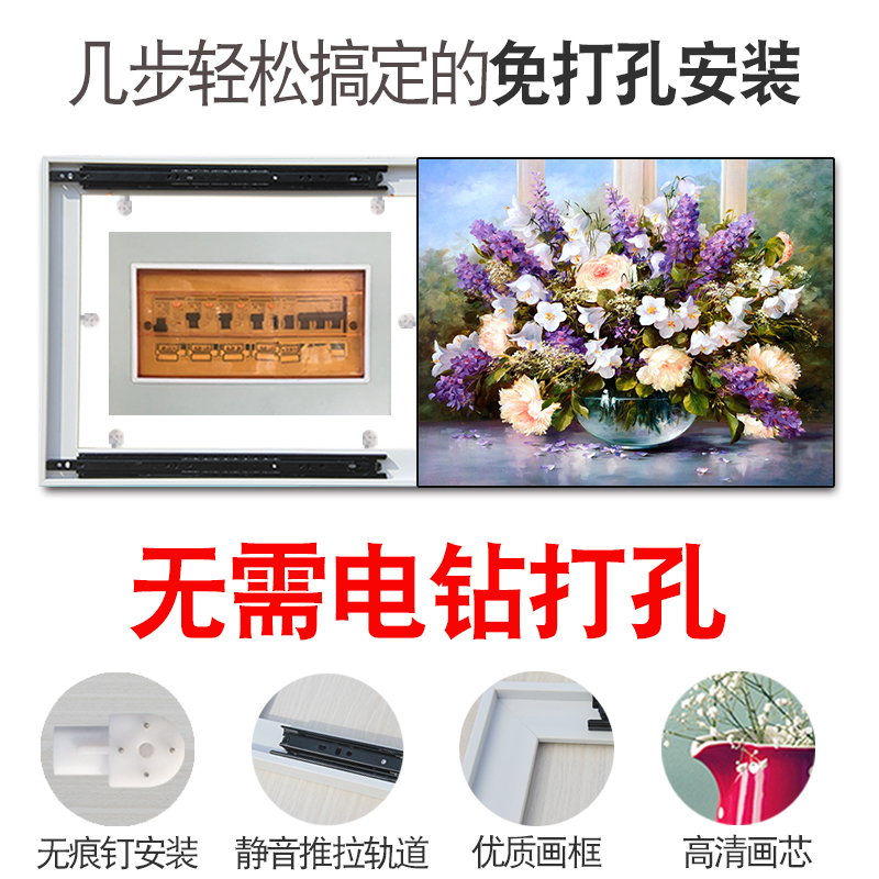 新中式大遮挡小清新薄薄实木45*55cm上翻走廊20*30cm电表箱装饰画满72.00元可用1元优惠券