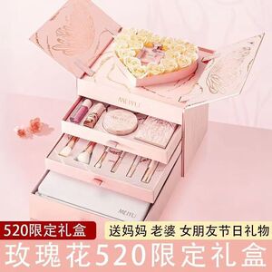 每遇绽放高档彩妆礼盒