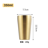 350 мл прямой водяной чашки (песчаное золото)