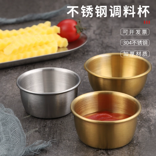 304 Соус из нержавеющей стали приправляющий диск Золотые Торговцы западным Niu Enchus Dip Dip