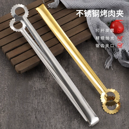 304 Корейский зажим для барбекю из нержавеющей стали, кухонный зажим кухонная пищевая кухня корова пауэл удлиненный шведский стол блюда