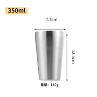 350 мл прямой водяной чашки (серебро с песком)