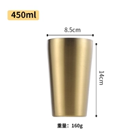 450 мл прямой водяной чашки (песчаное золото)