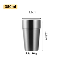 350 мл ступенчатого водяного чашки (серебряное серебро)