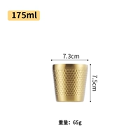 175 мл молотка татуировки водяной чашки (песчаное золото)