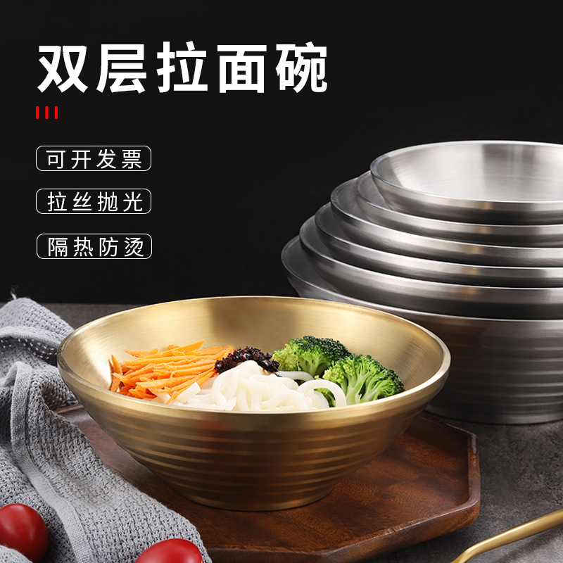304不銹鋼泡面碗商用拉面碗螺螄粉碗隔熱湯碗大號麻辣燙碗斗笠碗
