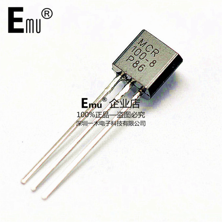 Emu丨MCR100-8 单向可控硅 闸流管 1A 600V 插件TO-92 10只