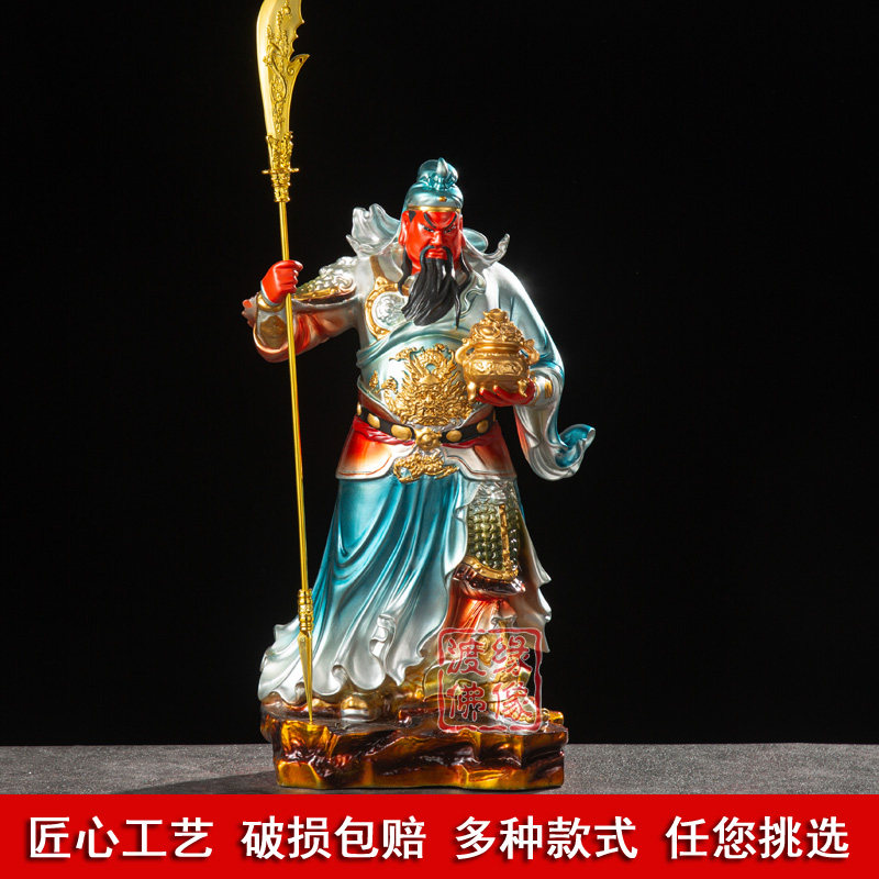 立刀关公像武财神关羽托聚宝树脂佛像神像家用供奉摆件公司开业彩,家居饰品,桌面摆件,淘宝优惠券,粉丝福利购,淘宝优惠卷