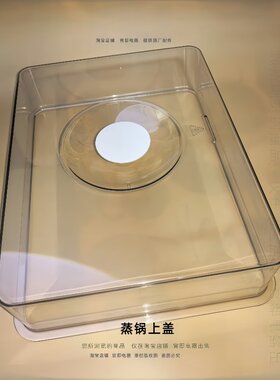 德世朗DDQHG107电蒸锅配件