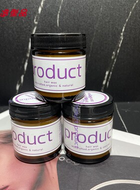 PRODUCT日本进口保湿发蜡蓬松定型女士湿发感清纯香植物发泥正品