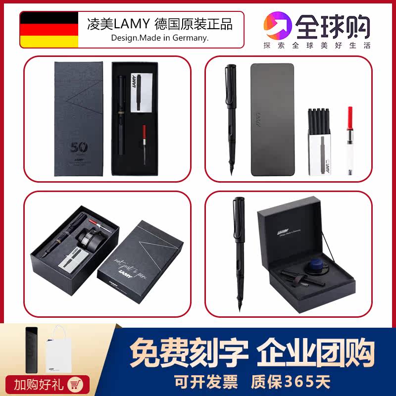 Germany Ling America LAMY Pen Hunters Star 50 Anniversary Gift box black Square Box Iron box suit Free of charge Letteringin the Electronic Dictionary/Electronic paper book/Stationery , Pens/Writing Tools , Pen  category - from Buy2taobao.com to provide professional Taobao agent buy service