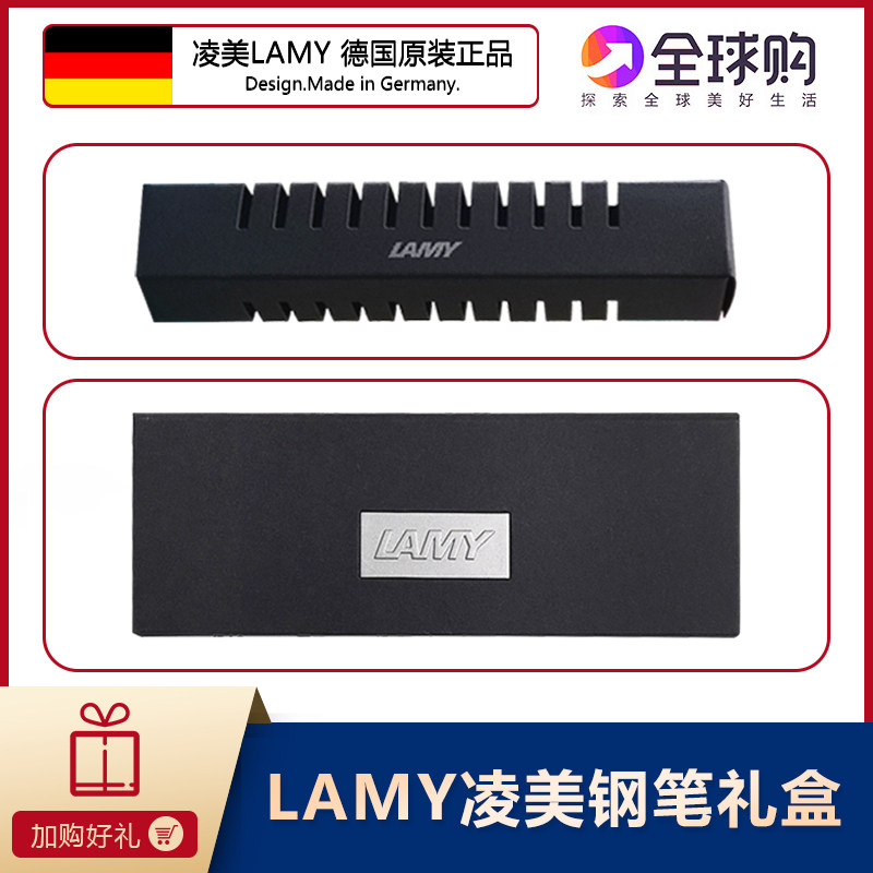 German import LAMY Lamy V60 simple and easy Hollow Keel E107 Box hunting/Stellar generalin the Office Equipment/Consumables/Related Services , Packaging Equipment/Signs and supplies , Gift Box  category - from Buy2taobao.com to provide professional Taobao agent buy service