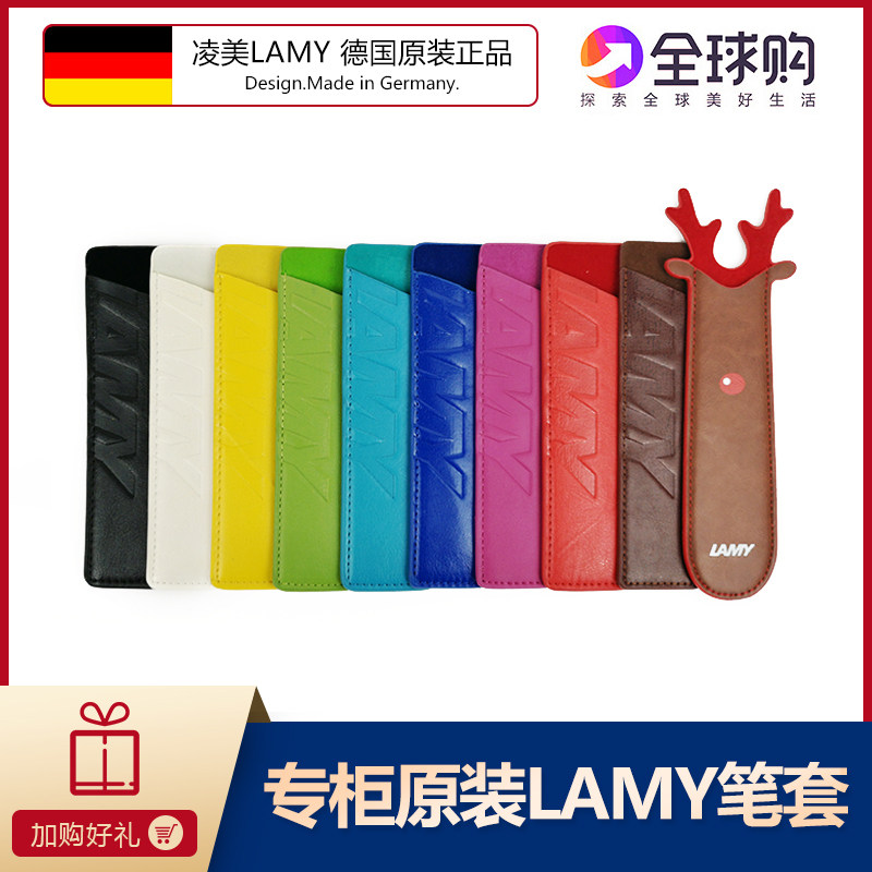 Special shop Lamy LAMY Reindeer Pen genuine leather Cap of a pen Limit Cap of a pen Muse vitality chalkin the Electronic Dictionary/Electronic paper book/Stationery , Everyday school supplies , Pencil  category - from Buy2taobao.com to provide professional Taobao agent buy service
