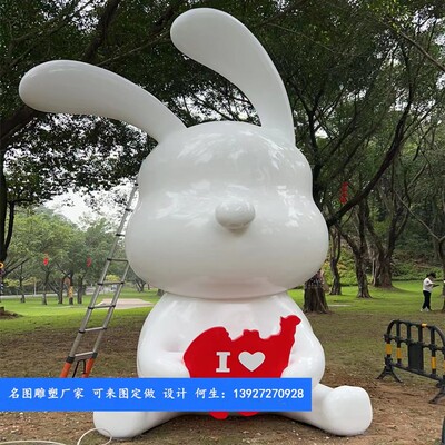 宏骏雕塑卡通兔子吉祥物公仔