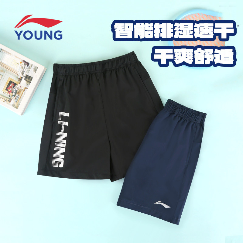 李宁儿童2025夏季新款运动短裤青少年男童薄款凉感速干弹力五分裤