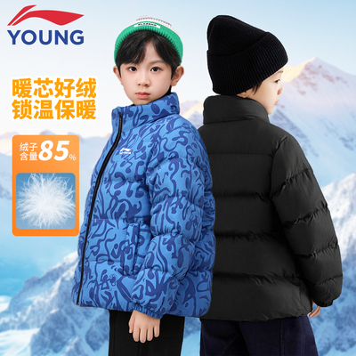 李宁儿童羽绒服2025冬季新款