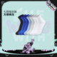 李宁儿童袜子七双装 男童女童中大童运动袜绵柔亲肤柔软星期袜短袜