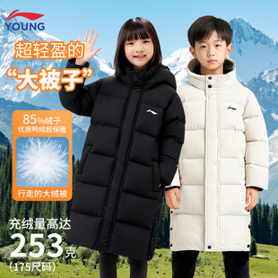 李宁儿童羽绒服长款男童女童加厚连帽保暖外套大绒子高充绒量上衣