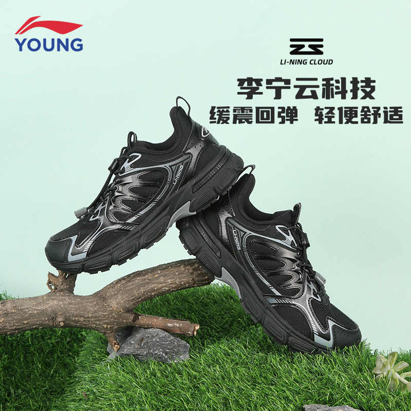 李宁童鞋儿童运动鞋2025新款方舟男女大童轻便减震防滑休闲跑步鞋