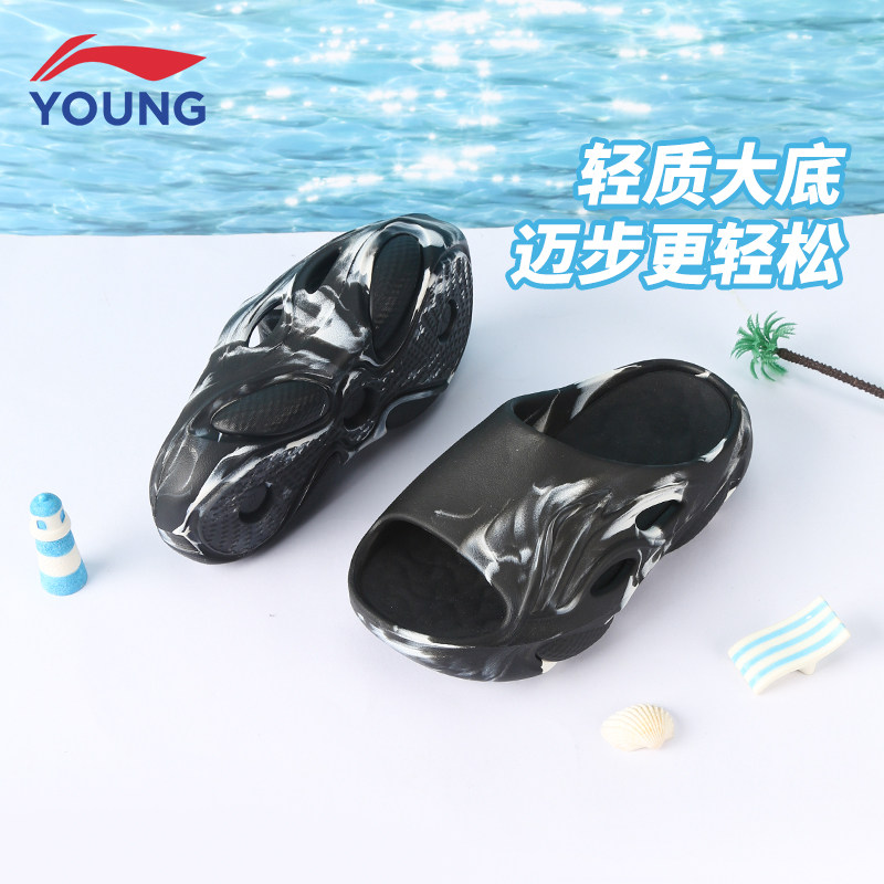 李宁儿童2025新款运动拖鞋男女童中大童外穿厚底减震回弹沙滩凉鞋