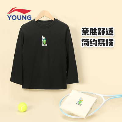 李宁儿童卫衣100%纯棉