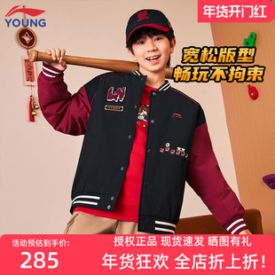 李宁儿童秋冬棉服男童女童美式复古棒球服外套撞色拼接夹棉夹克