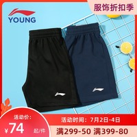 【黑色110厘米(3尺3)中裤\/五分裤