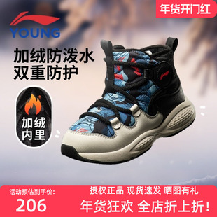 李宁儿童男女小童冬季革面魔术贴加绒加厚双重防护运动鞋雪地靴