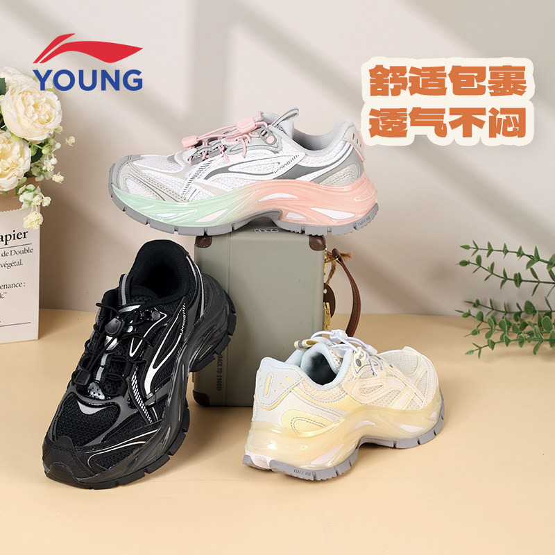 李宁儿童2025夏季新款奕辉休闲鞋男女大童网面透气轻便减震运动鞋