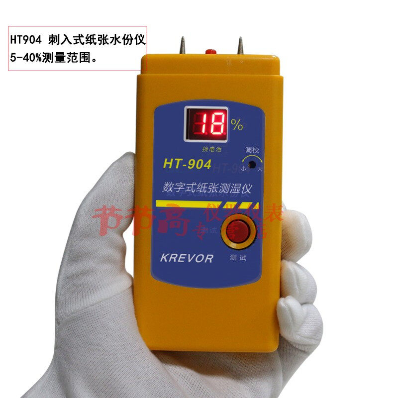 纸张水分测湿仪 瓦楞黄纸板纸箱水份仪