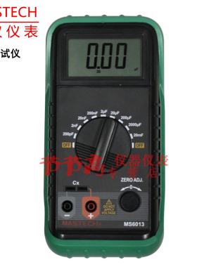 MasTech华仪 MY6013A/MY6243 便携式高精度 数字电容表 LCR表