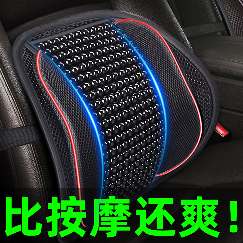 汽车腰垫车内腰靠垫汽车坐椅靠背垫腰开车腰疼护腰神器车椅硬支撑