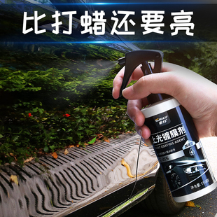 车仆镀膜剂汽车车漆镀晶纳米水晶镀膜蜡摩托车车蜡漆面增亮剂正品