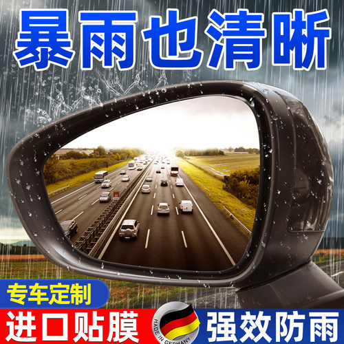 已售40W+套,权威认证真防雨膜!