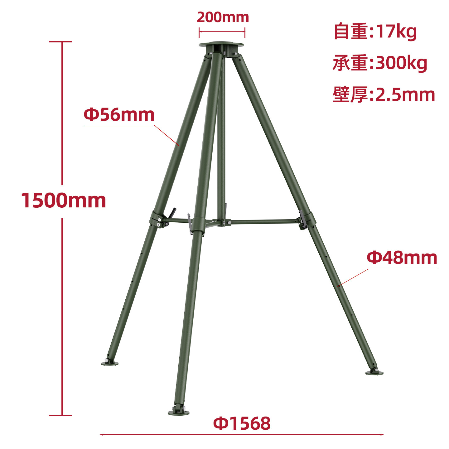 300kg 承重工程工业金属三脚架重型设备仪器雷达户外超高定制
