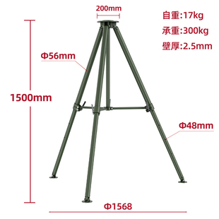 300kg 承重工程工业金属三脚架重型设备仪器雷达户外超高定制
