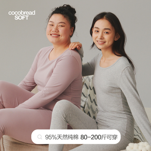 初中学生圆领保暖内衣棉毛衣冬 纯色加厚加大码 秋衣秋裤 女纯棉套装