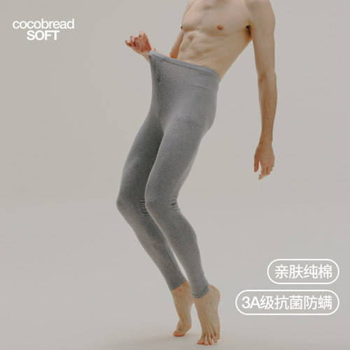 新疆长绒棉男40支精梳棉