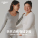 内搭新款 女士纯棉秋衣女单件上衣薄款 磨毛保暖衣贴身肌底衣打底衫