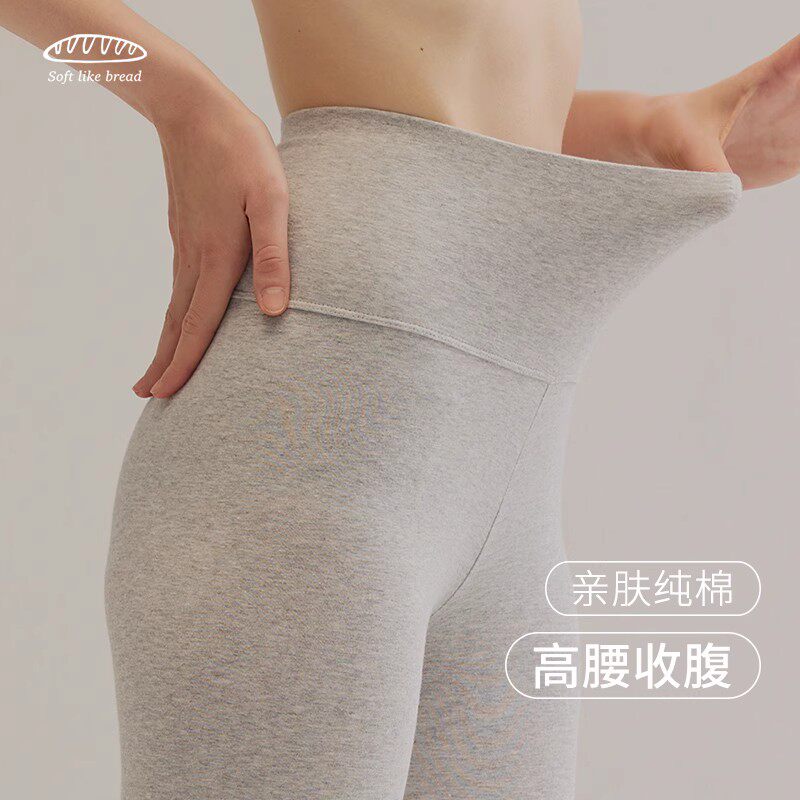 秋裤女薄款纯棉抗菌高腰收腹修身线裤毛裤打底裤女士保暖裤冬内搭