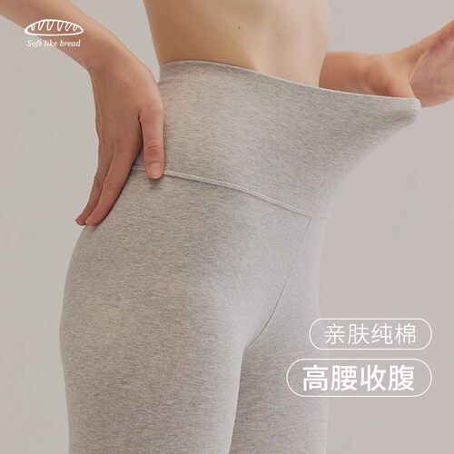 亲肤女式纯棉薄款毛裤秋裤